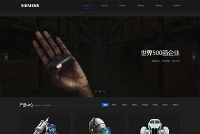 HTML5高新技术新型材料网站织梦模板/自适应手机版/黑色响应式环保新材料类网站源码