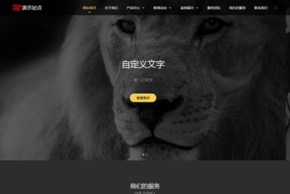 响应式品牌设计建站类网站源码 HTML5设计公司web建站网站织梦模板 自适应手机版