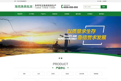 (带手机版数据同步)渔具批发农林牧渔类网站源码 渔具品牌网站织梦模板