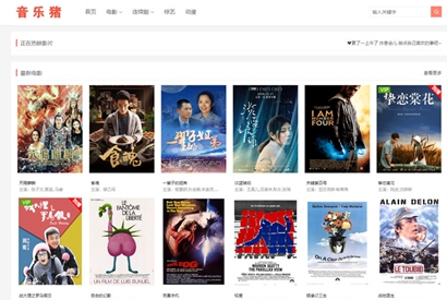 站长源码资源之仿音乐猪视频影院源码 苹果CMSV10模板 简洁自适应手机版