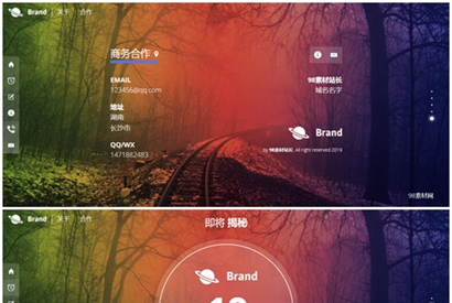 html5静态页面唯美单页源码 唯美网页官网倒计时源码