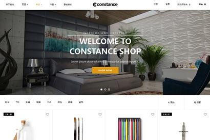 WP中文版商城主题 Constance汉化版+英文版 WordPress商城主题