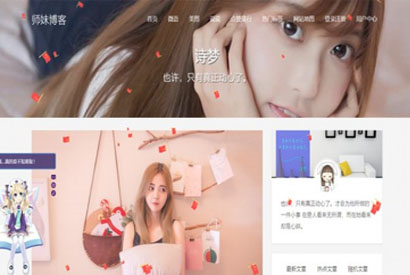 WordPress简约响应式个人博客Kratos主题