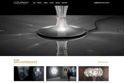 响应式展示型企业通用网站源码 织梦dedecms模板