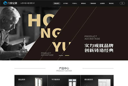 铝合金门窗定制类网站源码 五金门窗铝合金网站织梦模板 带手机版数据同步