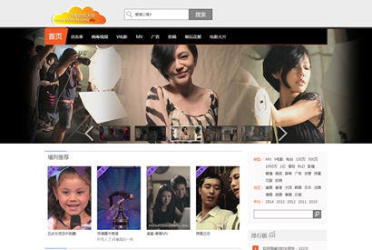 80后影视wordpress主题 门户视频LoveVideo主题 wordpress视频