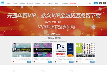 WordPress主题Cute主题本站原创商城会员多功能百变主题