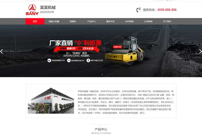 HTML5响应式红灰色重工机械类网站源码 户外大型机械设备织梦模板