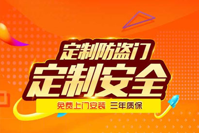 织梦模板建材木门类直达落地推广页 门业木业营销推广落地页网站源码