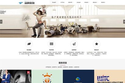 织梦dedecms网站模板自适应手机移动端 响应式品牌策划公司网站源码