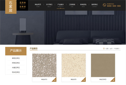 织梦模板带手机版数据同步 大理石瓷砖厂家网站源码 装修建材类
