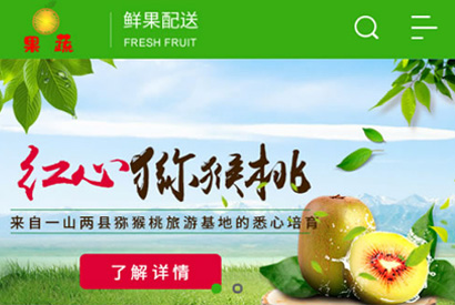 织梦模板自适应手机版 响应式蛋糕甜点类网站源码 html5甜品糕点网站