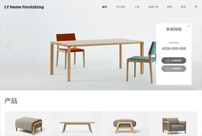 织梦模板自适应手机版 响应式家具家居类网站源码 HTML5家装橱柜厨具茶几网站