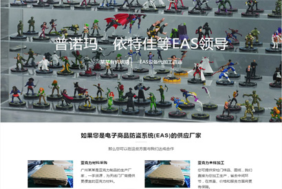 织梦模板自适应手机版 响应式有机玻璃制品类网站源码 HTML5建材类网站