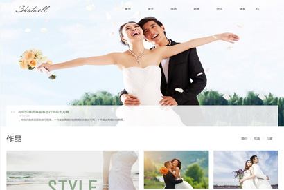 织梦模板自适应手机版 响应式婚纱照摄影类网站源码 HTML5个人写真户外摄影工作室网站