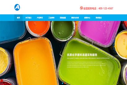 织梦dedecms模板自适应手机版 响应式油漆材料类网站源码 html5油漆家装涂料类网站