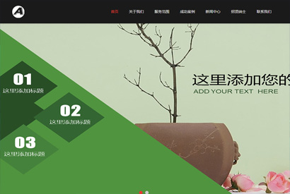 织梦模板自适应手机版 html5广告传媒公司网站源码 响应式影视动画文化传媒网站