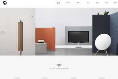 织梦模板自适应手机版 HTMNL5科技企业通用响应式网站源码 高端智能电子科技产品网站