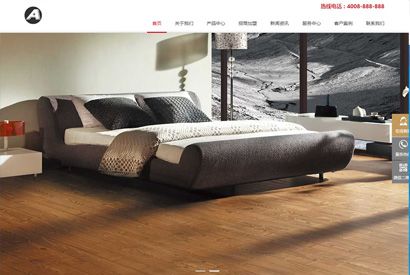 织梦模板 自适应手机版响应式木地板木业网站源码 html5家装地板实木