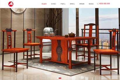 织梦模板 带手机版数据同步茶几茶盘茶具类网站网站源码 家居家具装饰类