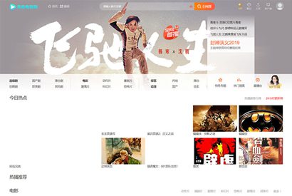 苹果cmsv10仿优酷风格模板 自适应苹果cms模板