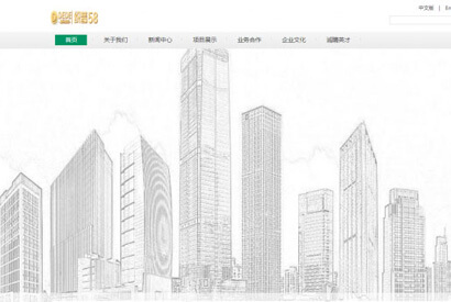 简洁物业管理公司网站源码 织梦dedecms模板