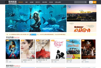 苹果cmsv10仿奇热影院响应式模板 自适应手机端