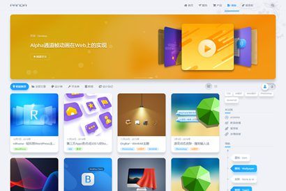 轻拟物WordPress主题 niRvana独家发布开心版分享