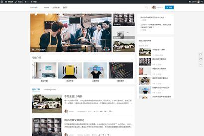 WordPress资讯主题:Justnews主题4.0.4版本