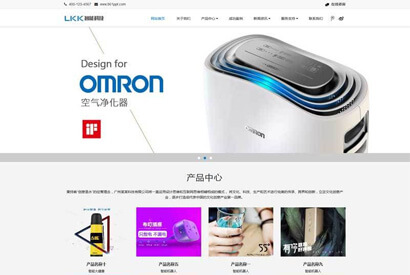 响应式大气智能科技产品公司网站源码 织梦dedecms模板(自适应手机移动端)