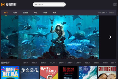 苹果cmsv10黑色大气精美PC+WAP自适应模板