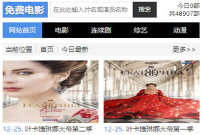 苹果cms v10简洁自适应模板