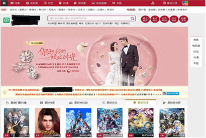 苹果cmsv10精美深红色影视电影系统PC模板