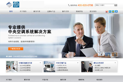 灰色风格机电设备公司网站源码 织梦dedecms模板