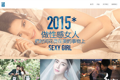 响应式高端纪实婚纱摄影企业网站源码 织梦dedecms模板(自适应手机移动端)