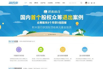 2019Discuz模板修复版金融理财类企业Discuz模板 商业版模版下载