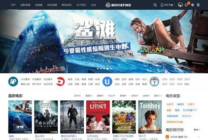 Discuz x3.2模板 电影电视剧视频模板 商业版（GBK）