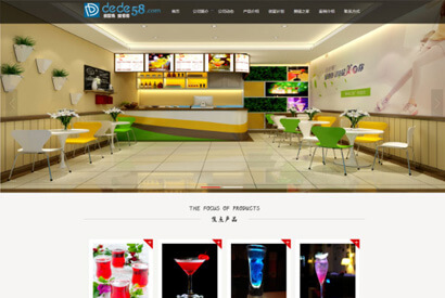 简洁大气餐饮连锁企业网站源码 织梦dedecms模板