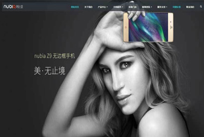 大气响应式智能手机及配件公司网站源码 织梦dedecms模板(自适应手机移动端)