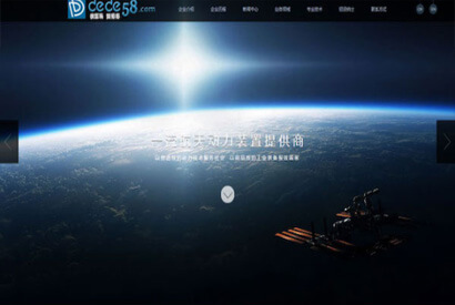 材料产品设备集团公司通用网站源码 织梦dedecms模板