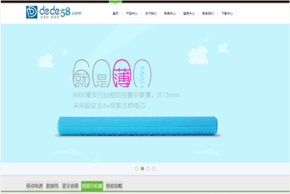 电子配件产品展示科技公司网站源码 织梦dedecms模板