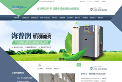 绿色大气营销型机械设备企业网站源码 织梦dedecms模板