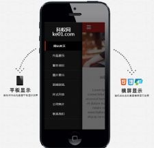 国外红黑风格HTML5手机网站模板