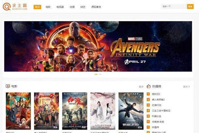 WordPress主题：XIU主题 v6.0