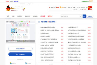 Discuz仿115资源网论坛模板