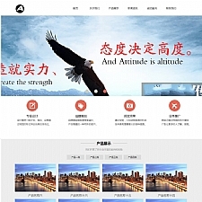 户外广告代理传媒类网站源码 传媒广告类织梦模板（带手机版数据同步）