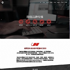 响应式淘宝美工摄影店铺装修类网站源码 艺术摄影类织梦模板（自适应手机版）