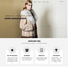 响应式品牌男女服装设计类网站源码 HTML5男女装品牌公司网站织梦模板（自适应手机版）