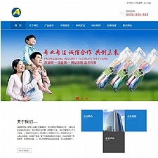 日化制品牙刷生产类网站源码 生活日化用品类网站织梦模板（带手机版数据同步）