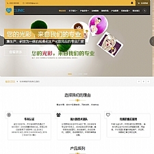 响应式化妆美妆用品类官网源码 HTML5化妆品公司网站织梦模板（自适应手机版）